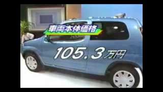 新車情報'98　スズキ　Ｋｅｉ