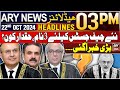 ARY News 3 PM Headlines | 22nd Oct 2024 | New CJP selected? | Prime Time Headlines