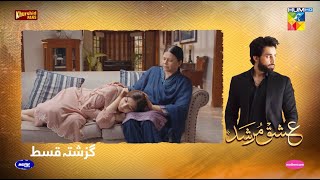 Recap - Ishq Murshid Ep 30 - [ Bilal Abbas & Durefishan ] 05 May 2024 - HUM TV