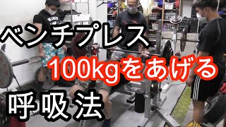 【第二十四回】児玉大紀　K'sパーソナル　オバナさん　100kgへの道　サブチャンネルキーワード企画【質問返答】