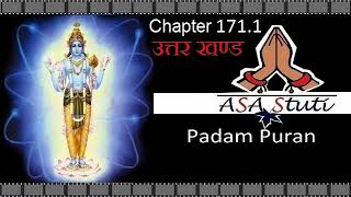 Padma Puran Ch 171.1: आश्विन मास के इंद्रा एकादशी व्रत की कथा, विधि तथा माहात्म्य.