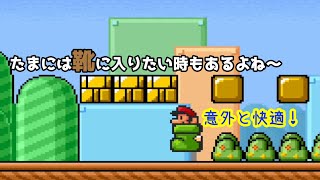 【スーパーマリオブラザーズ3実況プレイ＃6】ゲームが下手なおじさんのまったりマリオ実況