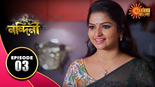 Nandini - Episode 03 | 28 Aug 2019 | Bengali Serial | Sun Bangla TV