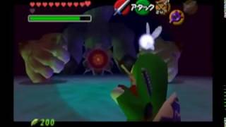 ゼルダの伝説　時のオカリナ１４ THE LEGEND OF ZELDA OCARINA OF TIME14