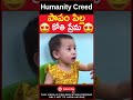 😢పాపం పిల్ల😢 baby monkey taking care of baby girl humanity kindness youtubeshorts shorts