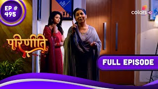 Parineetii | परिणीती | Episode 495 | 31 August 23