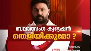 Actor Dileep Denied Bail For Second Time by  HC |News Hour Debate 29 Aug 2017