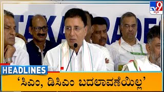 TV9 Kannada Headlines At 6AM (14-01-2025)