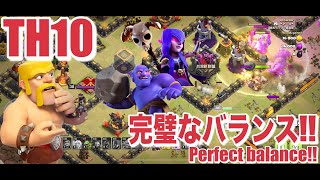 【クラクラ】TH10 上級者は絶対に気にしているユニットバランスの考え方! (For chiefs who can't keep units to destroy!!)