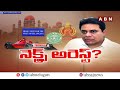 కేటీఆర్ అరెస్ట్ ఎప్పుడంటే.. acb to arrest mla ktr formula e race abn