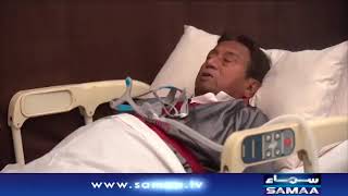 Pervez Musharraf's last video statement for the nation | SAMAA TV | 6th February 2023
