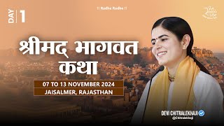 Day 01 · Shrimad Bhagwat Katha · Jaisalmer, Raj · Nov 2024 · Devi Chitralekhaji · Sankirtan Yatra