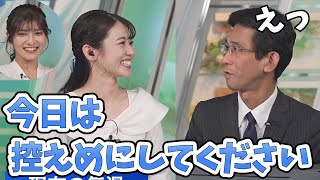 【岡本結子リサ・青原桃香】新人キャスターさん山口さんとの初絡み！桃香ちゃんなかなかの天然かもしれない【山口剛央】【ウェザーニュース切り抜き】