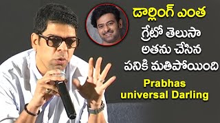 Actor Murali sharma Great Words about Darling Prabhas |  #Saaho | Film Updates | Filmy Looks