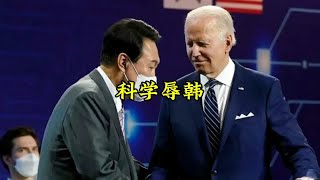 韩国人均gdp高于中国，物价感人