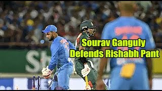 Sourav Ganguly Defends Rishabh Pant