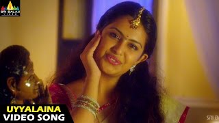 Uyyala Jampala Songs | Uyyalaina Jampalaina Video Song | Raj Tarun, Avika Gor | Sri Balaji Video