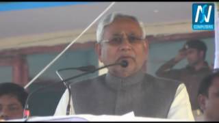 Nischay Yatra Nitish Kumar CM Bihar- from- Araria-Part 1