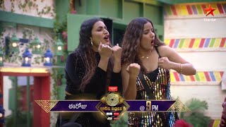 Husharu ga housemates tho dances \u0026 blindfold game!  #BiggBossTelugu5 today at 9 PM