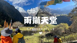 云南的人间天堂在雨崩｜雨崩神瀑是藏族人民对梅里雪山神山的信仰祈祷地方，据藏族人民所说能得到神山的回应，神水则会洒满全身，幸运一整年