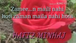 Best Urdu Naat Zamee..n maili nahi hoti Zaman maila nahi hota by Hafiz Minhaj