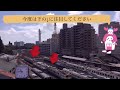 【定点撮影】＜タイムラプス＞徳島駅と隣接する車両基地（徳島運転所）