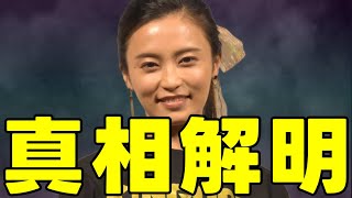 何故、旦那は急死！？で、小島さんのみが軽症か？謎は完璧に消えたか？