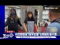 涉財報不實 邱復生遭限制住居 需電子監控｜tvbs新聞 @tvbsnews01