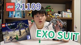 【Lego 開箱】Lego 21109 Ideas系列 EXO SUIT介紹