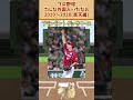 プロ野球こんな外国人いたなぁ 2010～2020【楽天編】