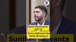 Every Optional Has Same Strategy🔥 -Sunil Dhanwanta AIR 22 #upsc #ias #upscmotivation