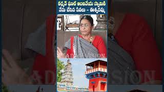 Eshwaramma services To Karmanghat Anjaneya Swamy temple|| Hanuman Temple||@yadavvisiontelugu