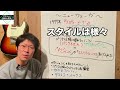 １０分で解る！音楽ジャンルと歴史【ニューウェーヴ歴史〜ポリス、xtc、デュランデュラン等〜】音楽歴史〜やさしい音楽と歴史〜第４９回