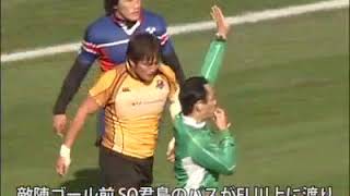 2009_1_25_トップチャレンジ2 vs 豊田自動織機