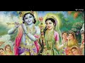 मटकिया फोड़ दी मेरी गगरिया फोड़ दी मेरी🙏 viral bhakti video bhajan krishna radhakrishna