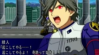 スーパーロボット大戦mx Eva エヴァンゲリオン初号機 暴走 ラーゼフォン 覚醒