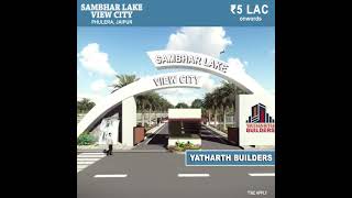 Plot For Sale in Phulera Jaipur|| India 2nd Largest Smart City .