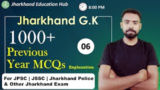 Can You Answer These IMPORTANT Jharkhand Gk Questions? | Jharkhand Gk PYQs Class -6