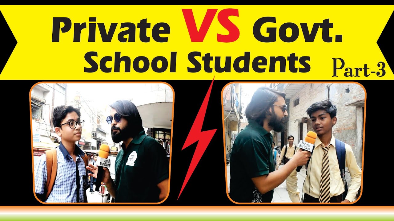 Private School Vs Govt School Students Part-3 | Difference Between ...