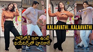 Keerthy Suresh SUPERB Dance Moves For Kalaavathi Song | Mahesh Babu | News Buzz