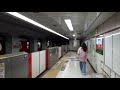 なんとなく電車：東京メトロ新宿御苑前駅：丸ノ内線池袋行き新型車両2000系到着発車＆方南町行き到着光景20210814_141037