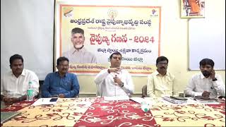 నైపుణ్య గణన గణాంకాలు ప్రముఖ పాత్ర జిల్లా కలెక్టర్ చేతన్