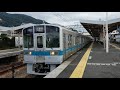 小田急1000形1754f 各駅停車小田原行 新松田駅発車