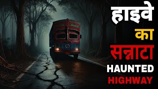 Truck Driver's terrible night: Why did the spirits of the fort punish Raj #horror #hindihorrorstories #scary