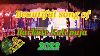 Beautiful song of barkote Kali puja 2022