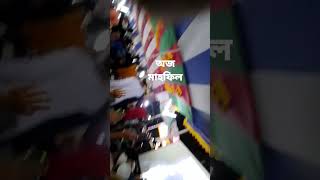 কলারোয়া ওয়াজ মাহফিল