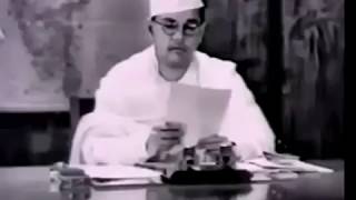 Netaji Subhash Chandra Bose original speech: In Bengali || Rare video of Netaji Subhaschandra Bose