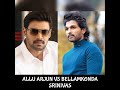 allu arjun vs bellamkonda srinivas ।। new wp status ।। shorts alluarjun bellamkondasreenivas