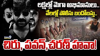 LIVE🔴-లక్షల్లో మెగా అభిమానులు వేలల్లో పోలీసు బందోబస్తు పవన్, చిరు, చరణ్ హవా! | Game Changer | Prime9