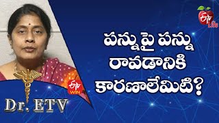 పన్ను పై పన్ను రావడానికి కారణాలేమిటి? | డాక్టర్ ఈటీవీ  | 9th ఫిబ్రవరి 2023 | ఈటీవీ  లైఫ్